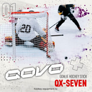 Клюшка QX-SEVEN GOALIE