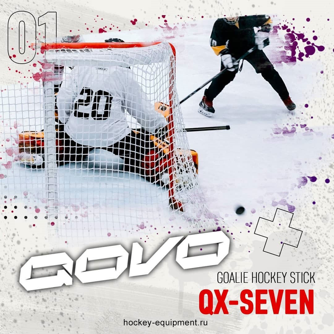 qx-seven-goal